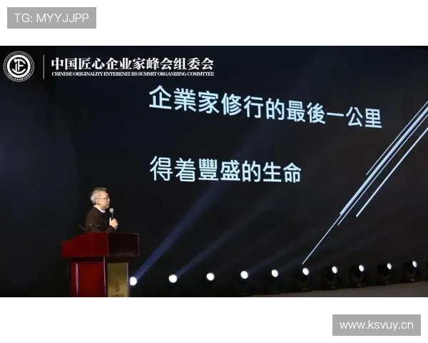 以中国企业家宣言为核心探讨新时代企业精神与社会责任发展的深度融合